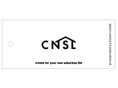 ビームスディレクターズバンク監修！エサキホーム、新しいライフスタイル提案プロジェクト『CNSL（Create for your new suburban life）』で地域を元気に！