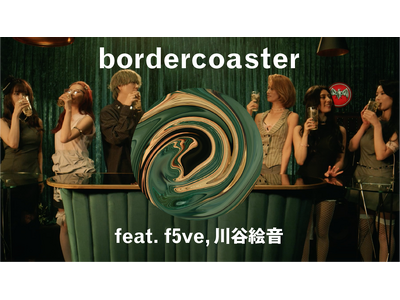【BACARDI音楽蒸溜所 bordercoaster feat. f5ve、川谷絵音】f5ve・川谷絵音 出演のミュージックビデオが本日11月28日(金) 19:00公開！
