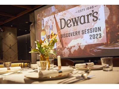 スコッチ×日本の食材×創作料理の“カクテルペアリング”を楽しむ『Dewar’s Discovery Session 2023』ファイナルイベント