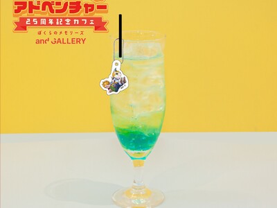 「デジモンアドベンチャー」25周年記念カフェ ぼくらのメモリーズ × and GALLERY 開催決定！