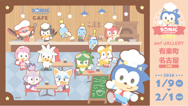 コラボカフェ『SONIC & FRIENDS CAFE』開催決定!1月9日(金)からand GALLERY有楽町店、名古屋2号店にて期間限定開催