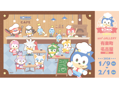 コラボカフェ『SONIC & FRIENDS CAFE』開催決定！1月9日（金）からand GALLERY有楽町店、名古屋2号店にて期間限定開催