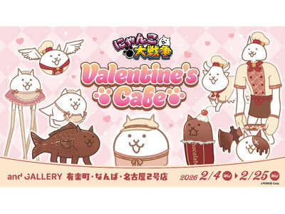 �w�ɂ�񂱑�푈�x�~ and GALLERY�R���{�J�t�F��2��4���i���j�`�L�y���X�E�Ȃ�ΓX�E���É�2���X�ɂĊJ�Ì���I�o�����^�C�����e�[�}�ɂ����I���W�i���r�W���A���̂ɂ�񂱂��o��I