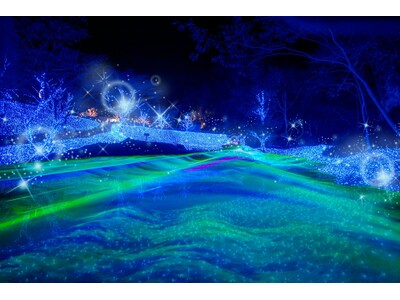 【ネスタリゾート神戸】大自然と光が織りなす、幻想の世界へ「ネスタイルミナ～光のさんぽみち～」11月16日...