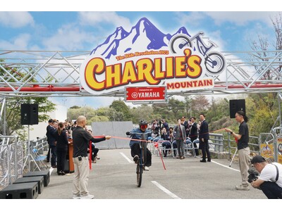 【ネスタリゾート神戸】新エリア「チャーリーズ・マウンテン」2025年4月26日（土）グランドオープン！