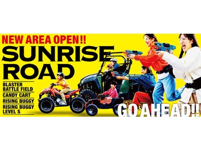 【ネスタリゾート神戸】“関西随一のバギー体験”、新エリア「サンライズ・ロード」4月17日（金）グランドオープン