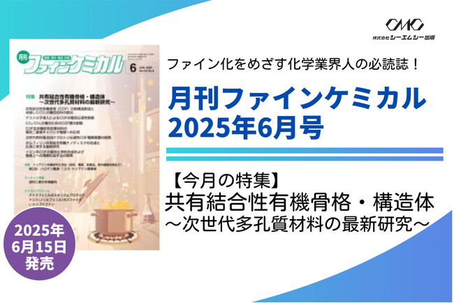 2025年度KALS 原子物理・化学結合 ワークブック付き (新品未使用) 2025年度KALS 原子物理・化学結合 ワークブック付き
