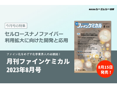 必見！　防災無線　三菱電機　PE-208A　格安販売！ 必見！ 防災無線 三菱電機 PE-208A 格安販売！ - メルカリ