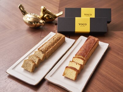 【voco大阪セントラル】地元の職人技や環境への配慮を兼ね備えた食材を使用した、ありきたりでないパウンドケーキが新発売
