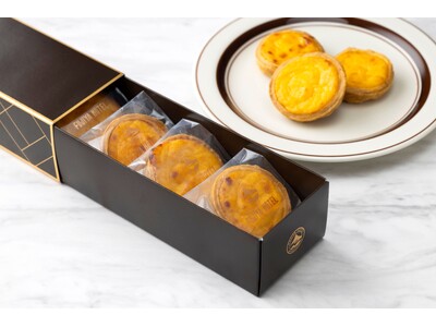 富士屋ホテル　箱根エッグタルト・クラシックカレーパン5個入りBOX販売中!