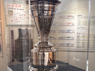 東京箱根間往復大学駅伝競走 総合優勝杯を常設展示いたします! 箱根駅伝ミュージアム