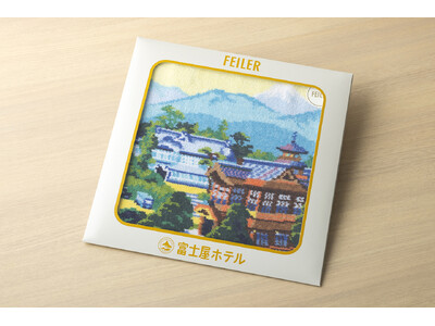 富士屋ホテルオリジナルハンカチ販売開始!
