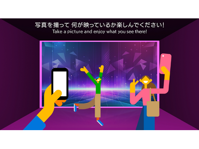 どんな写真になるかは撮ってみてのお楽しみ…東京・渋谷の新スポット・渋谷サクラステージの大型モニターに、3...