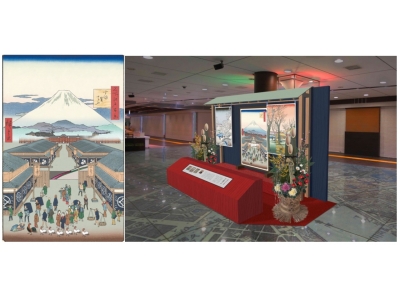 年末年始の帰省で時間が空いたら、浮世絵鑑賞はいかが?東京駅に「動く浮世絵」(歌川広重「名所江戸百景 する...