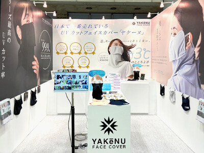 【展示会レポート】日本で一番売れているUVカットフェイスカバー「ヤケーヌ」がメディカルジャパン内、健康サポートEXPOに初出展しました