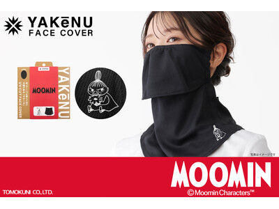 日焼け対策フェイスカバー「ヤケーヌ」から、リトルミイをキュートにあしらったデザインを4月中旬より発売！