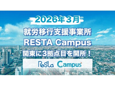 �������RESTA�A3���_�ڂƂȂ�A�J�ڍs�x�����Ə����{�ɊJ��