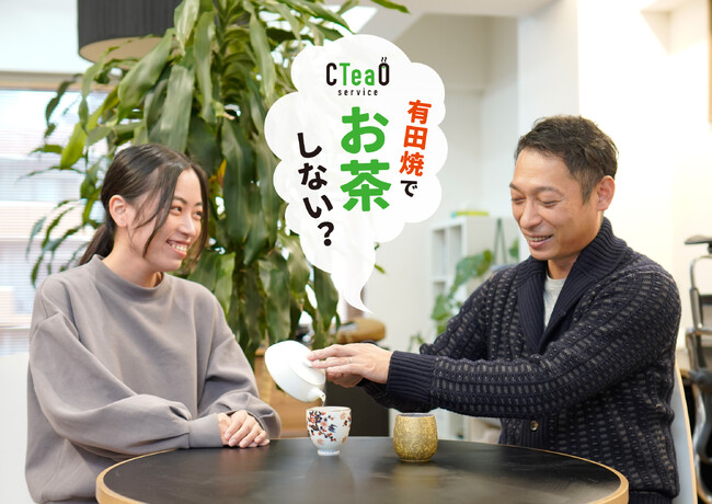 お茶×有田焼で会社の1on1を創る「CTeaOサービス」2023年6月29日(木)に株式会社オカムラ福岡にてセミナーイベントを開催します