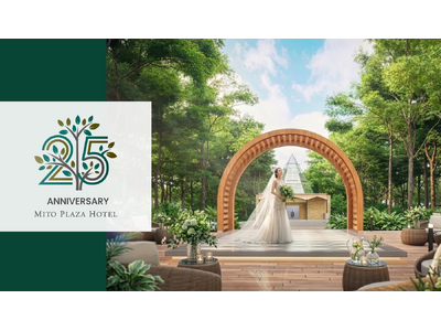 【水戸プラザホテル】新たな屋外空間「プラザガーデン」2026年6月オープン決定<