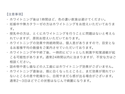 【脱マスク】通わずたったの月々5,000円で歯医者のホームホワイトニングができる!?　業界初※1のオンラインホワイトニング診療サービス『tee (ティー)』がスタート!