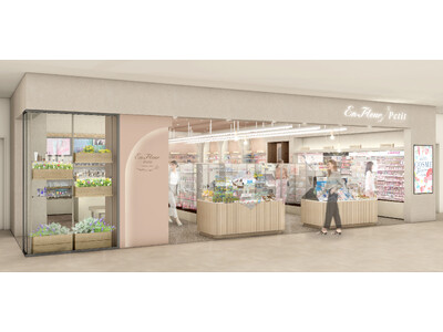 広島新駅ビル「ミナモア」に当社初のバラエティコスメショップ単独店誕生！En Fleur Petit（ア・フルール プティ） minamoa 広島店　～2025年3月24日（月）グランドオープン～