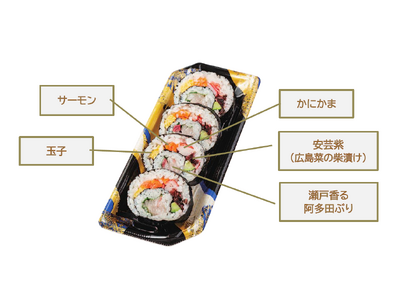 RCC ラジオ「平成ラヂオバラエティ ごぜん様さま」とのコラボ巻き寿司販売