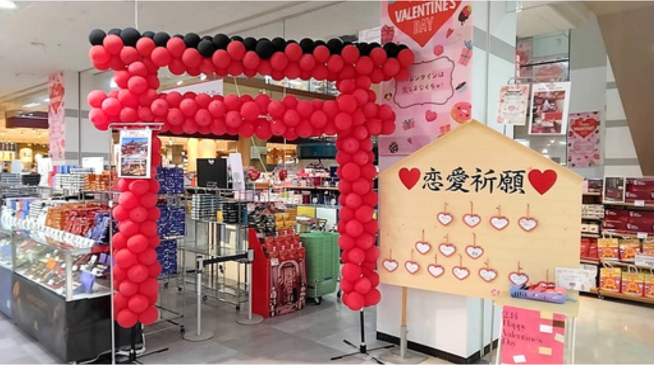 自分らしく選ぶ、特別なバレンタインギフト「ゆめタウン・ゆめマートのバレンタイン…