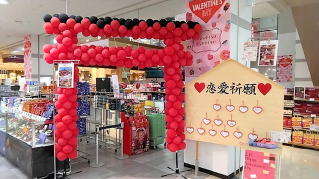 自分らしく選ぶ、特別なバレンタインギフト「ゆめタウン・ゆめマートのバレンタイン２０２６」