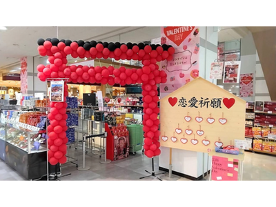 自分らしく選ぶ、特別なバレンタインギフト「ゆめタウン・ゆめマートのバレンタイン２０２６」