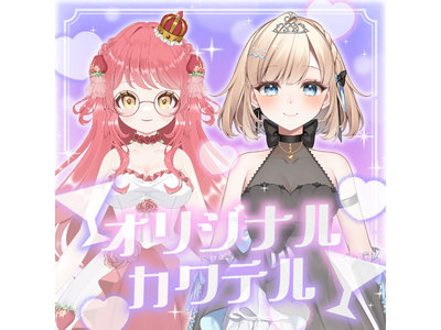 ラベル＆特製BOXデザインのオリジナルカクテルが販売決定！