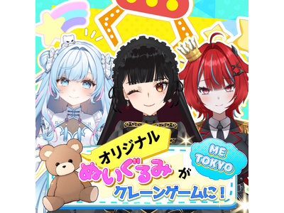 ME TOKYO�Ƃ̃R���{�u�I���W�i���ʂ�����݉��v����!