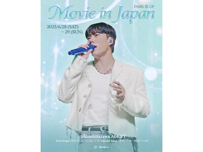 IMFACT出身パク・ジェオプ、二度目の来日公演が決定! 6月に東京で2日間開催