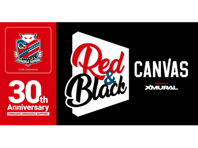 北海道コンサドーレ札幌 クラブ創設30周年記念プロジェクトと共催！札幌駅周辺の再開発エリアをミューラルで...