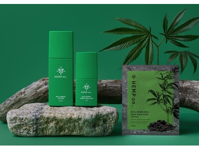 緑の世界観が溢れるリッチグリーンスキンケアブランド『HEMP on..』がデビュー！
