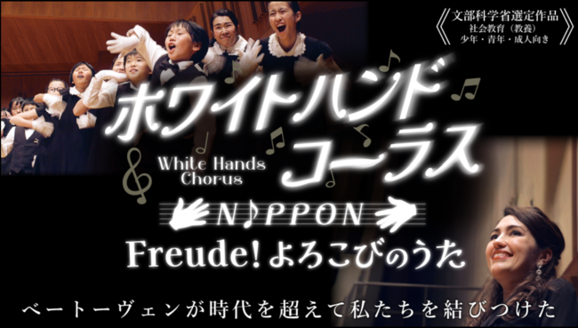 y4/20() 20:00-zuzCgnhR[XNIPPON FreudeI낱т̂vICfEDVD\̔Jn̂m点