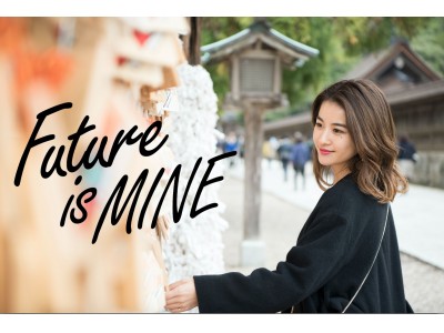 会社員とモデルの両立を目指す女性に密着 加藤ミリヤがコーディネーターを務める女性エンパワーメント旅企画 Future Is Mine 第２弾発表 企業リリース 日刊工業新聞 電子版