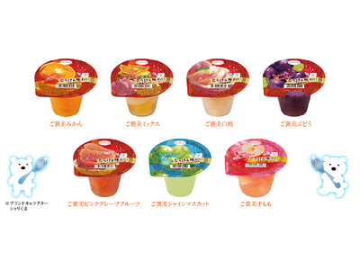 凍らせてもおいしい！“シャリとろ”新食感のご褒美デザートジュレ、たらみ「とろける味わい」シリーズ、リニューアル