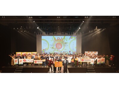 新潟南魚沼の宝物が全国に挑戦！「にっぽんの宝物JAPANグランプリ２０２３-２０２４」結果発表！