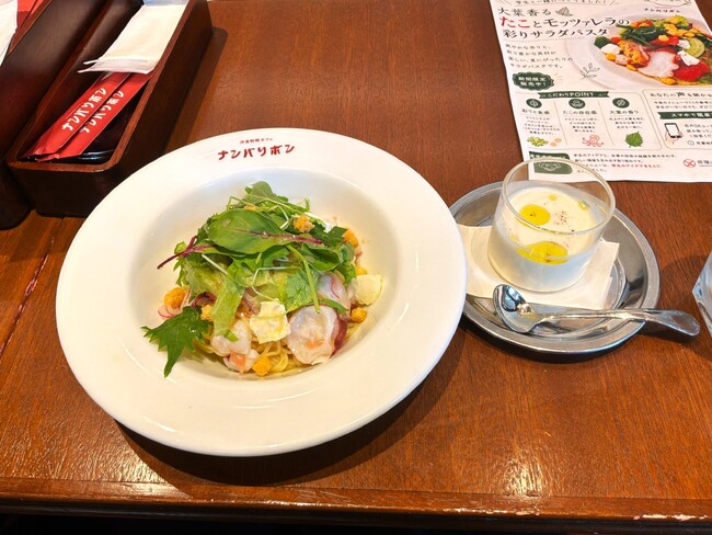帝塚山学院大学×洋食料理カフェ ナンバリボン 食イノベーション学科の学生が考案したコラボメニューが8月27日(木)より期間限定で登場