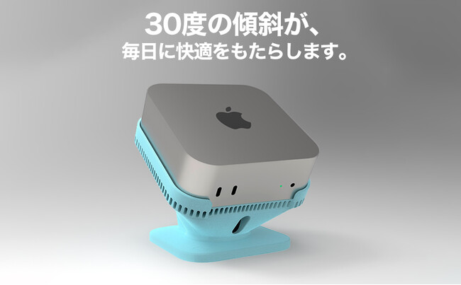 Mac mini M4 を理想的な環境にセットアップするユニット「MacLift 3D Setup Cradle for Mac mini M4」新発売