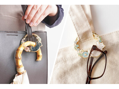 【おとなのカラビナ】傘や帽子の面倒な出し入れ卒業！「猫×お花」の大人可愛いカラビナ型バッグチャームが新登場