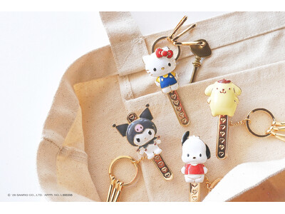 【おとなのサンリオ】バッグの中の小さな相棒。カギがすぐに見つかるサンリオのキーホルダーが新登場！