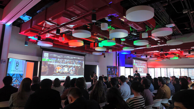「Colombia Japan Startup Forum」がコロンビア・ボゴタで開催