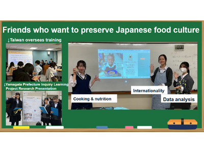 山形県立米沢興譲館高等学校 ONI³が「第8回 Change Maker Awards」東日本ブロック金...