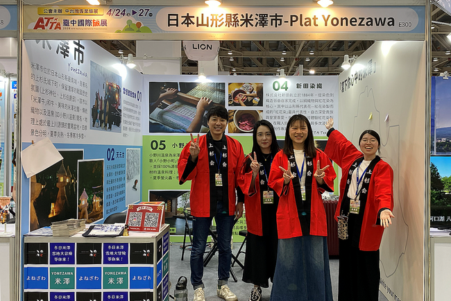 台湾・台中の大規模観光イベント『ATTA 台中国際旅展』へ今年も出展！新しい会場で山形・米沢の魅力をPRしました。