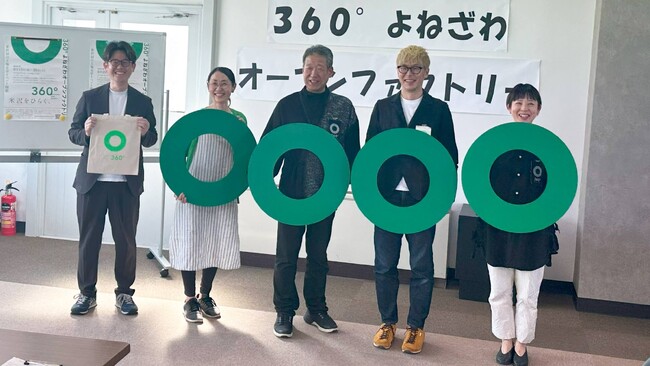 2,300名以上が来場した、米沢のものづくりを体験できる「360°よねざわオープンファクトリー」が、2024年も開催決定！9月に向けて絶賛準備進行中です。
