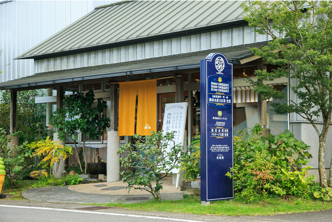 新緑園の日本茶がイギリスの国際食品コンテストで三ツ星受賞 - 記事