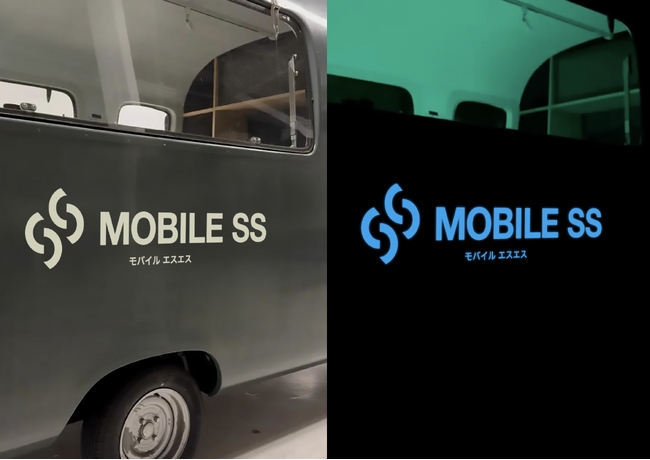データ入稿だけで発光ロゴに！屋外サインの常識を変える「高輝度蓄光ステッカー」導入企業から高評価獲得