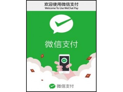 外国人観光客により便利で、お得なサービスを拡充！WeChat Pay＆多言語同時通訳＆国際スピード郵便ＡＯＫＩ全店舗に導入！