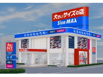 ビジネススーツ　大きいサイズ　黒　AOKIサイズマックス 大きいサイズ専門店 SizeMax（サイズマックス）【スーツのAOKI